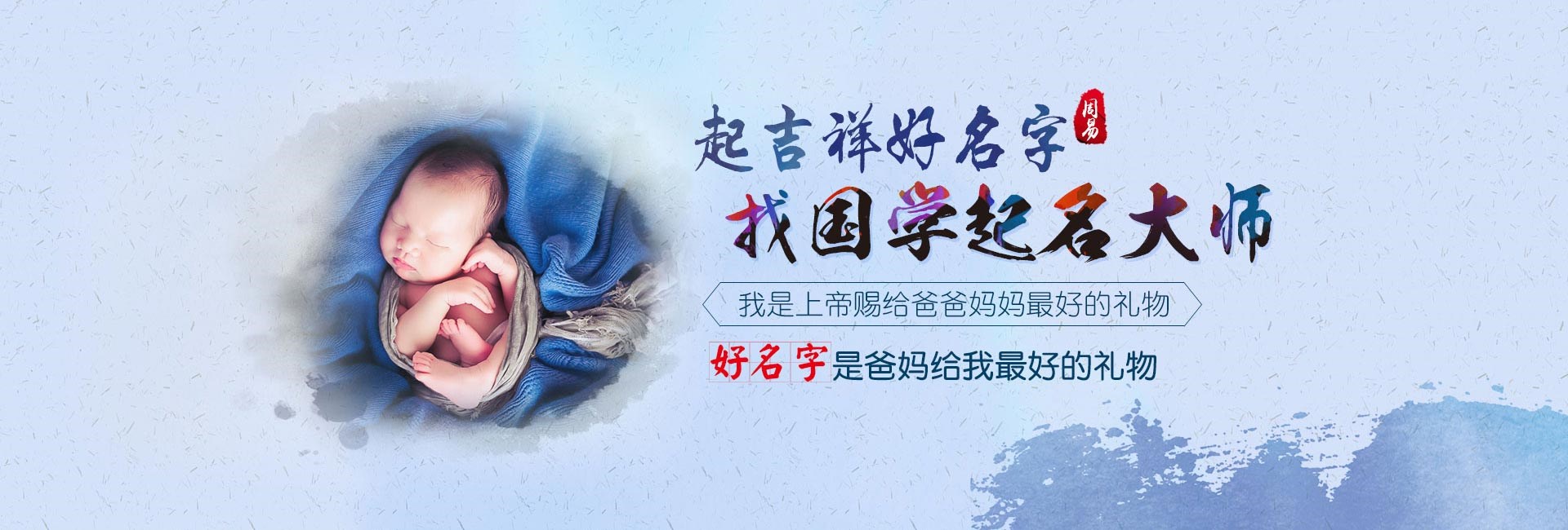 公司起名网-龙年女孩取名寓意好